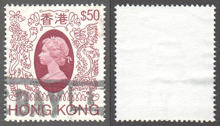 Hong Kong Scott 403a Used (P) - Click Image to Close